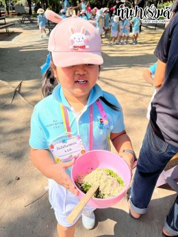 โรงเรียนอนุบาลอาเซียนวิเทศศาสตร์ 23 มกราคม 2569