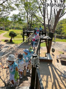 โรงเรียนอนุบาลอาเซียนวิเทศศาสตร์ 23 มกราคม 2569