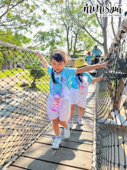 โรงเรียนอนุบาลอาเซียนวิเทศศาสตร์ 23 มกราคม 2569