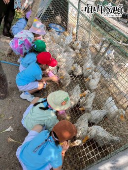 โรงเรียนอนุบาลอาเซียนวิเทศศาสตร์ 23 มกราคม 2569