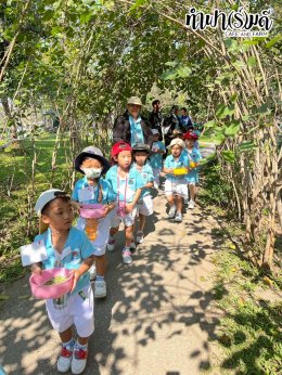 โรงเรียนอนุบาลอาเซียนวิเทศศาสตร์ 23 มกราคม 2569