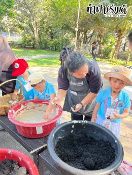 โรงเรียนอนุบาลอาเซียนวิเทศศาสตร์ 23 มกราคม 2569