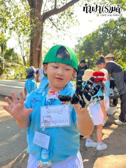 โรงเรียนอนุบาลอาเซียนวิเทศศาสตร์ 23 มกราคม 2569