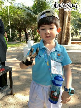 โรงเรียนอนุบาลอาเซียนวิเทศศาสตร์ 23 มกราคม 2569