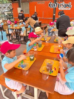 โรงเรียนอนุบาลอาเซียนวิเทศศาสตร์ 23 มกราคม 2569