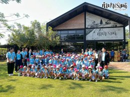 โรงเรียนอนุบาลอาเซียนวิเทศศาสตร์ 23 มกราคม 2569