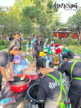 โรงเรียนอนุบาลอาเซียนวิเทศศาสตร์ 23 มกราคม 2569