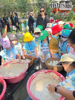 โรงเรียนอนุบาลอาเซียนวิเทศศาสตร์ 23 มกราคม 2569