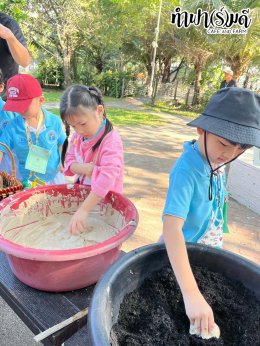 โรงเรียนอนุบาลอาเซียนวิเทศศาสตร์ 23 มกราคม 2569