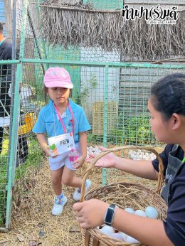 โรงเรียนอนุบาลอาเซียนวิเทศศาสตร์ 23 มกราคม 2569