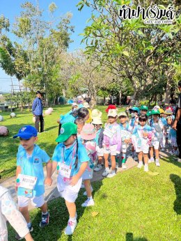 โรงเรียนอนุบาลอาเซียนวิเทศศาสตร์ 23 มกราคม 2569