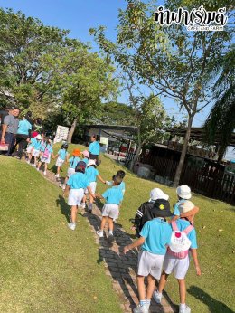 โรงเรียนอนุบาลอาเซียนวิเทศศาสตร์ 23 มกราคม 2569