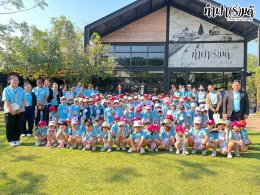 โรงเรียนอนุบาลอาเซียนวิเทศศาสตร์ 23 มกราคม 2569