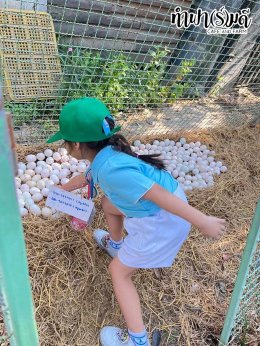 โรงเรียนอนุบาลอาเซียนวิเทศศาสตร์ 23 มกราคม 2569