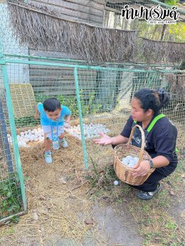 โรงเรียนอนุบาลอาเซียนวิเทศศาสตร์ 23 มกราคม 2569