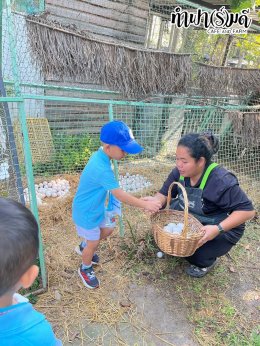 โรงเรียนอนุบาลอาเซียนวิเทศศาสตร์ 23 มกราคม 2569