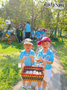 โรงเรียนอนุบาลอาเซียนวิเทศศาสตร์ 23 มกราคม 2569