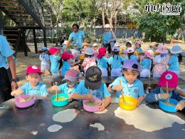 โรงเรียนอนุบาลอาเซียนวิเทศศาสตร์ 23 มกราคม 2569