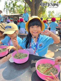 โรงเรียนอนุบาลอาเซียนวิเทศศาสตร์ 23 มกราคม 2569