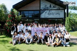 โรงเรียนเตรียมอุดมศึกษาน้อมเกล้า 18 ธันวาคม 2568