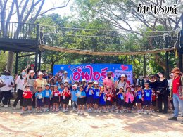 เทศบาลตำบลเมืองเก่า อ.กบินทร์บุรี จ.ปราจีนบุรี 03 มีนาคม 2568
