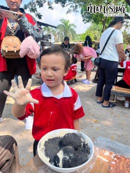 เทศบาลตำบลเมืองเก่า อ.กบินทร์บุรี จ.ปราจีนบุรี 03 มีนาคม 2568