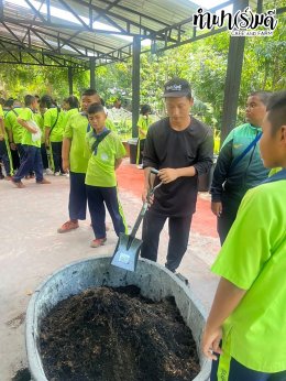 โรงเรียนเทศบาลปลายบางวัดโคนอนราษฎร์บำรุง 31 กรกฎาคม 2568