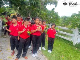 โรงเรียนเมืองพัทยา 3 (วัดสว่างฟ้าพฤฒาราม) 23 กรกฎาคม 2568