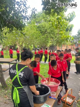 โรงเรียนเมืองพัทยา 3 (วัดสว่างฟ้าพฤฒาราม) 23 กรกฎาคม 2568