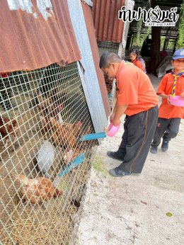 โรงเรียนเฮงฮั้ว 21 พฤศจิกายน 2568