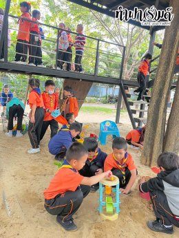 โรงเรียนเฮงฮั้ว 21 พฤศจิกายน 2568