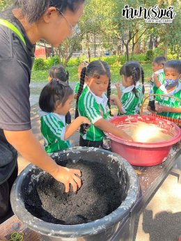 โรงเรียนเฮงฮั้ว 28 มกราคม 2568