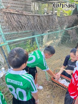 โรงเรียนเฮงฮั้ว 28 มกราคม 2568