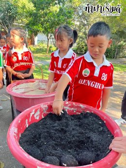 โรงเรียนเฮงฮั้ว 28 มกราคม 2568