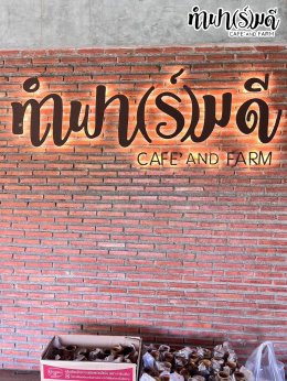 โรงเรียนโพธิสัมพันธ์พิทยาคาร 05 มีนาคม 2568