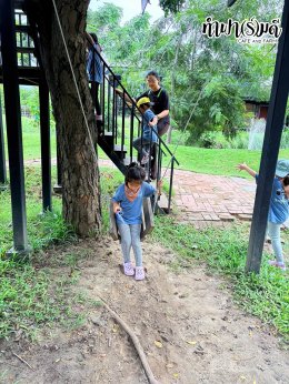 Playhouse International Preschool 23 กันยายน 2569