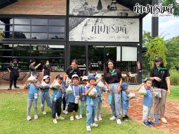 Playhouse International Preschool 23 กันยายน 2569