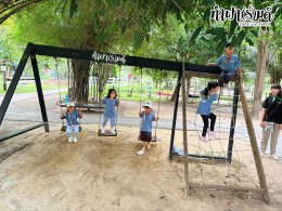 Playhouse International Preschool 23 กันยายน 2569