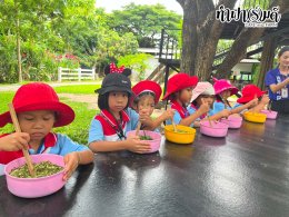 โรงเรียนบ้านหุบบอน 17 สิงหาคม 2569