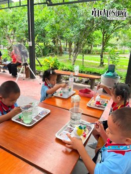 โรงเรียนบ้านหุบบอน 17 สิงหาคม 2569
