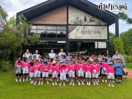 โรงเรียนวัดเสม็ด (วุฒิสุนทรวิทยา) 14 สิงหาคม 2569