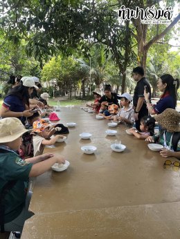 บริษัท ทีบีเคเค (ประเทศไทย) จำกัด 4 เมษายน 2569