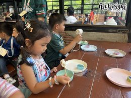 บริษัท ทีบีเคเค (ประเทศไทย) จำกัด 4 เมษายน 2569