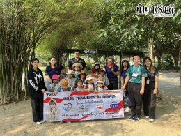 บริษัท ทีบีเคเค (ประเทศไทย) จำกัด 4 เมษายน 2569
