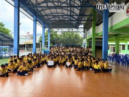 บริษัท บริษัท เอ็ม.ไอ. ดีเวลอปเมนท์ จำกัด 23 กันยายน 2569