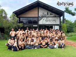 บริษัท บริษัท เอ็ม.ไอ. ดีเวลอปเมนท์ จำกัด 23 กันยายน 2569