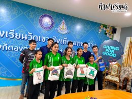 บริษัท เซเรนนิตี้ แอสเซ็ท สุขุมวิท 24 จำกัด 27 สิงหาคม 2569