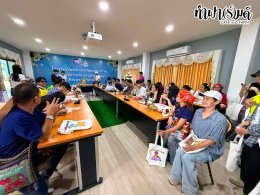 บริษัท เซเรนนิตี้ แอสเซ็ท สุขุมวิท 24 จำกัด 27 สิงหาคม 2569