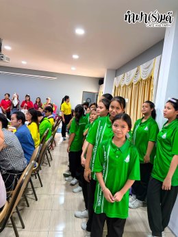 บริษัท เซเรนนิตี้ แอสเซ็ท สุขุมวิท 24 จำกัด 27 สิงหาคม 2569