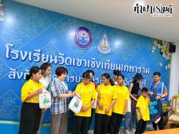 บริษัท เซเรนนิตี้ แอสเซ็ท สุขุมวิท 24 จำกัด 27 สิงหาคม 2569
